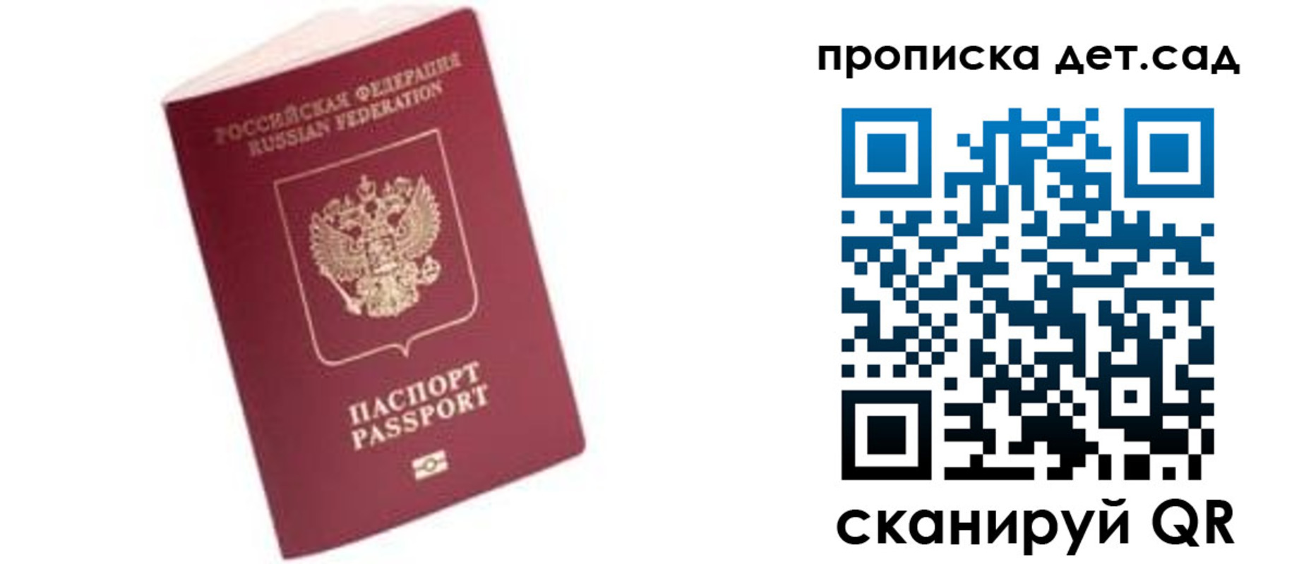 временная регистрация поиск в Снежногорске